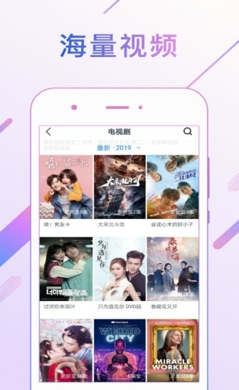 点点新影视2023最新版电脑版下载  v9.2.3图2