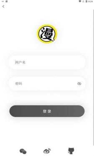 北巷漫画免费版app下载苹果