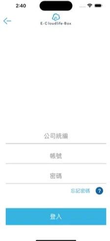 云端商城app下载手机版安卓苹果版  v1.1.1图2