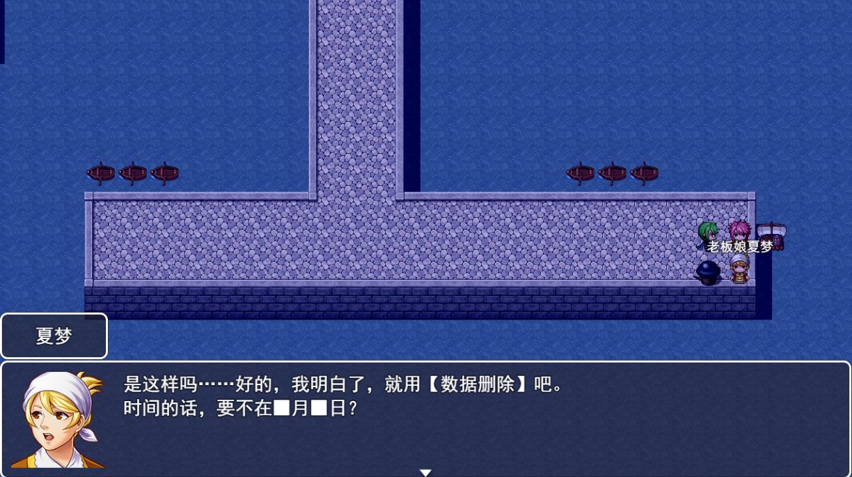 苍炎异闻录完整版  v0.0.41a图2