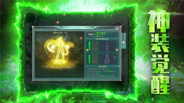 雷霆至尊  v3.30图1