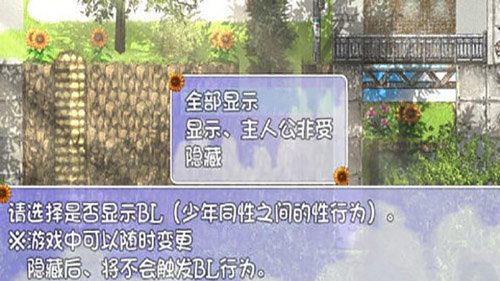 我的暑假秘密回忆2019新春版宝箱  v1.6.0图3