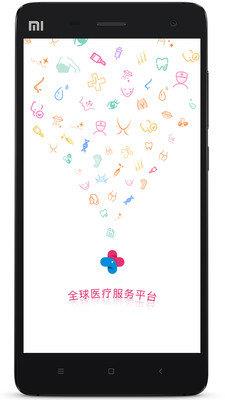 氧鱼  v2.3图1