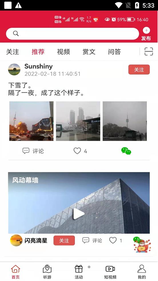 云赏文化最新版本下载官网  v2.1.4图1