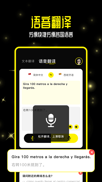 零克查词app下载官网免费版安装苹果手机软件