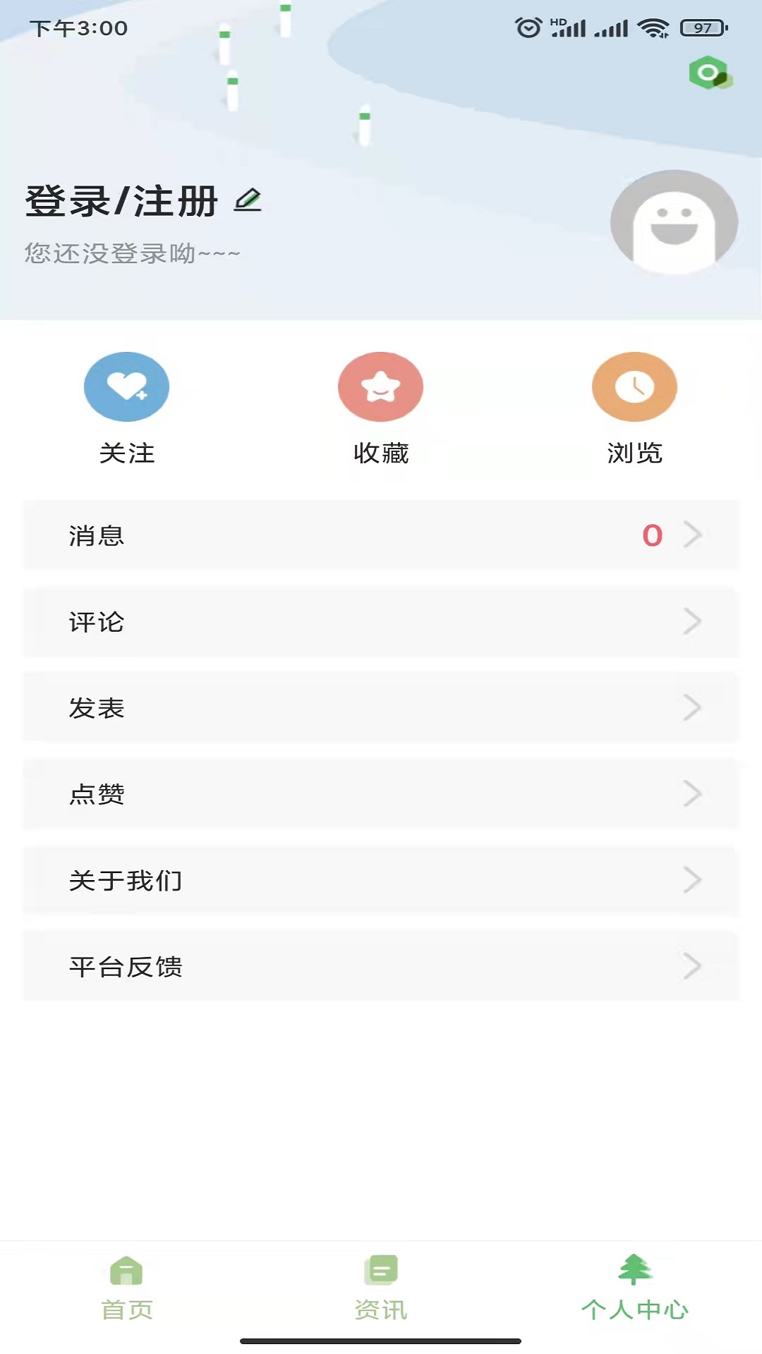 碳汇资讯最新版下载官网  v1.0图2