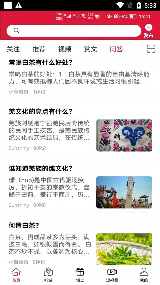 云赏文化最新版本下载官网