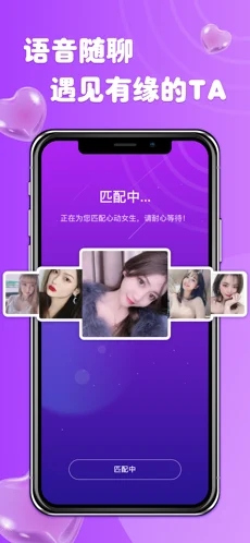 柚缘最新版  v1.0图2