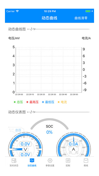 蚂蚁bms下载官网