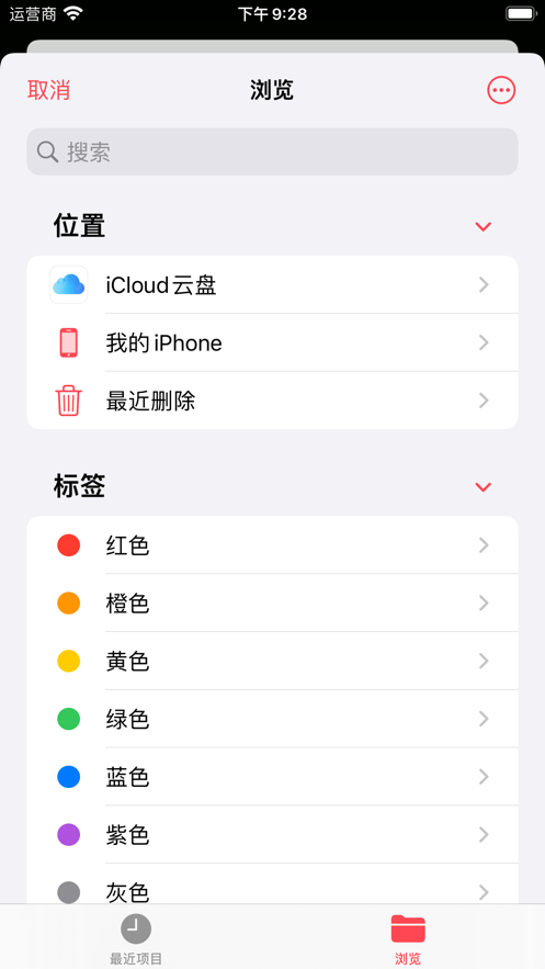 佳音阅读免费版下载安装苹果手机  v1.0.0图2