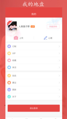 红鹊桥2024  v6.15图4