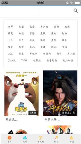 无敌神马影视最新版下载  v1.0图3