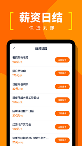 蚂蚁临工最新版  v1.0.11图3