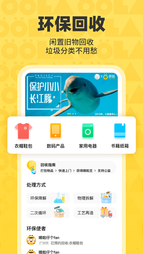 噢啦