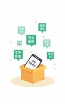 翼龙贷借款app下载最新版本  v3.1.8图2