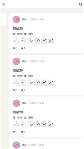 火听最新版