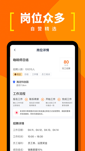 蚂蚁临工最新版