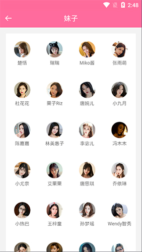 美之图最新版  v3.5.4图3