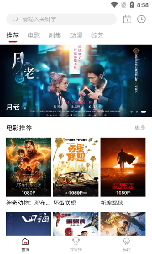 libvio看剧app官方最新版