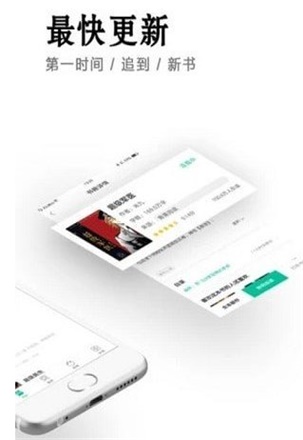 小说快捕最新版免费阅读无弹窗  v6.1.7图1