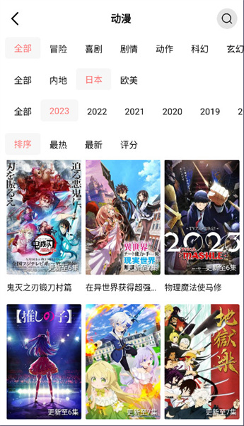 花火视频app下载安装官网  v1.9.8图1