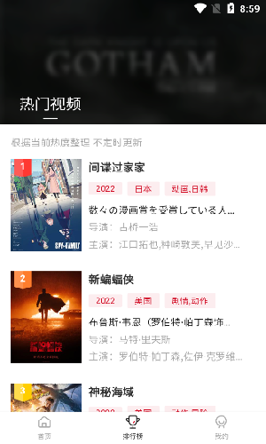 libvio看剧app官方最新版  v2.2.0图1