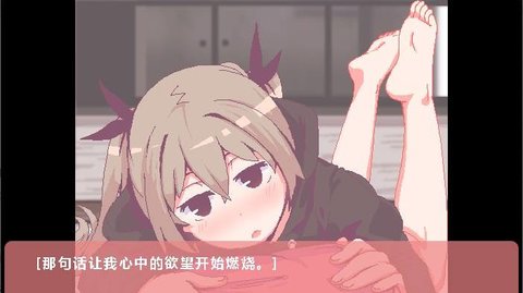 每天和家里蹲妹妹一起生活手游  v1.0图2