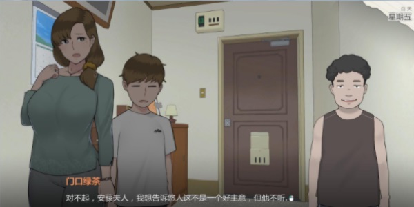 妈妈的课堂手机版  v1.34.0图3