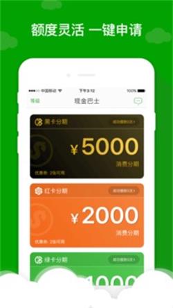 应急先锋手机版下载最新版安装苹果版官网  v1.0图1
