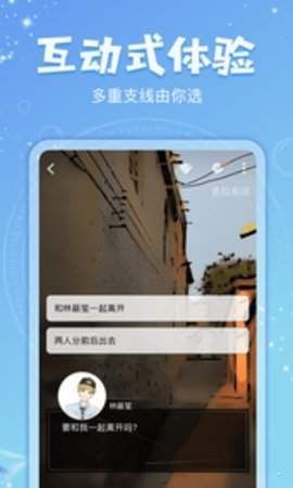 乐可小说最新版本下载安装免费阅读全文无弹窗
