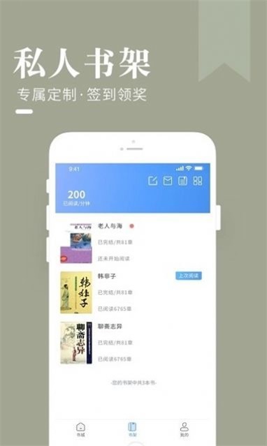闲看小说手机版下载安装苹果版官网