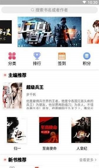 书香阁安卓版下载安装官网最新版手机软件