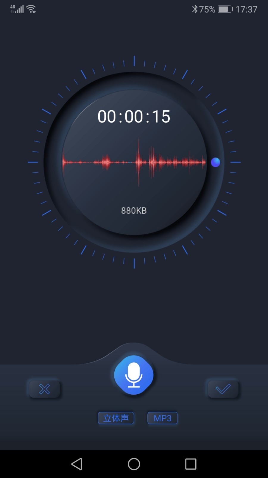 高清录音机免费版下载安卓版手机软件  v1.1.1图3
