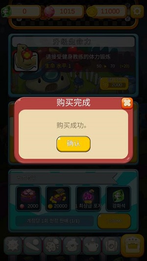 超级蘑菇手机版  v1.2.59图2