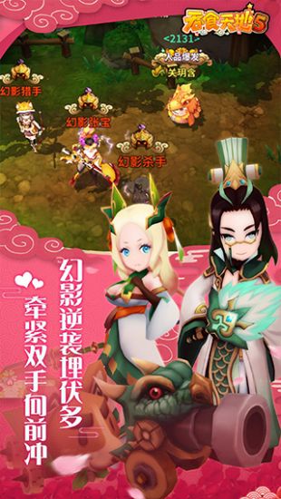 吞食天地5游戏  v9.3.4图2