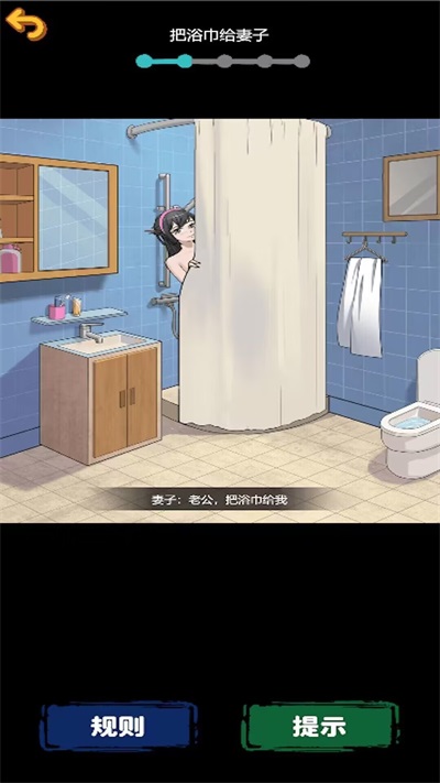 诡异规则怪谈22024  v1.1图2
