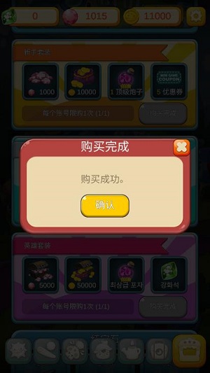 超级蘑菇手机版