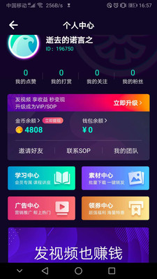 光鹰视频官方版下载  v1.0.10图4