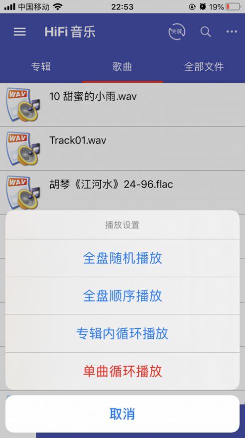 诗韵音乐最新版本下载免费官网安卓