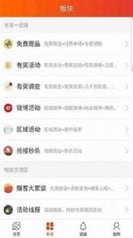 黑鲨阁下载