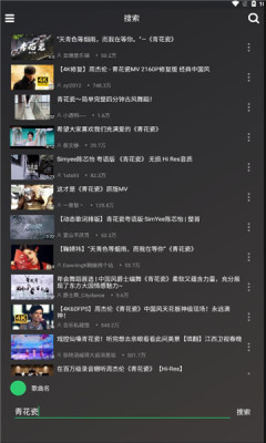 轩哥音乐最新版下载免费