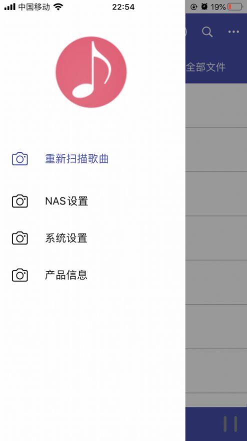 诗韵音乐最新版本下载免费官网安卓  v1.2图2