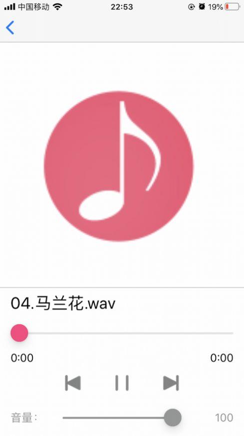 诗韵音乐最新版本下载免费官网安卓  v1.2图1