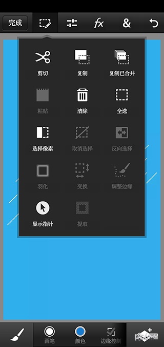 pscc安卓版安卓13  v9.9.9图3