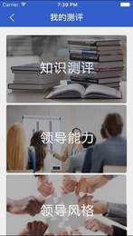 学而思云学习