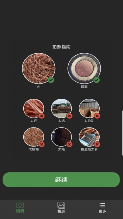 再生博士