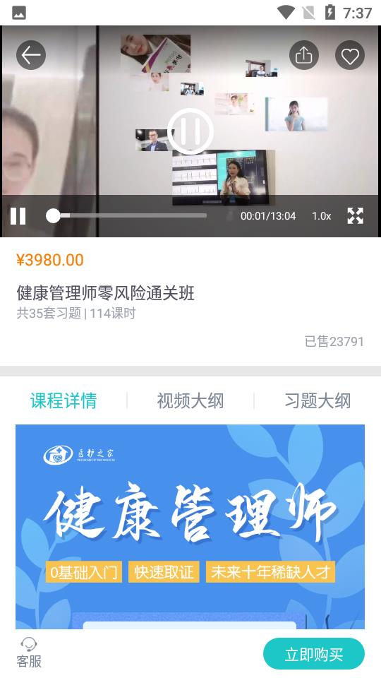 云大学