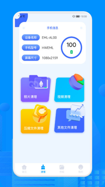 Recuva数据恢复2024  v1.1图3