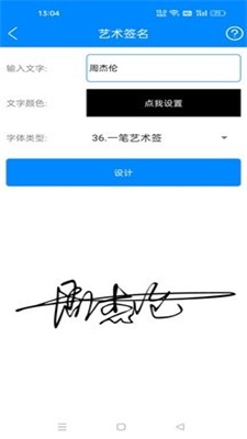 黑科技工具箱  v10.9图2