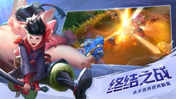 曙光英雄最新版下载  v1.1.0图1